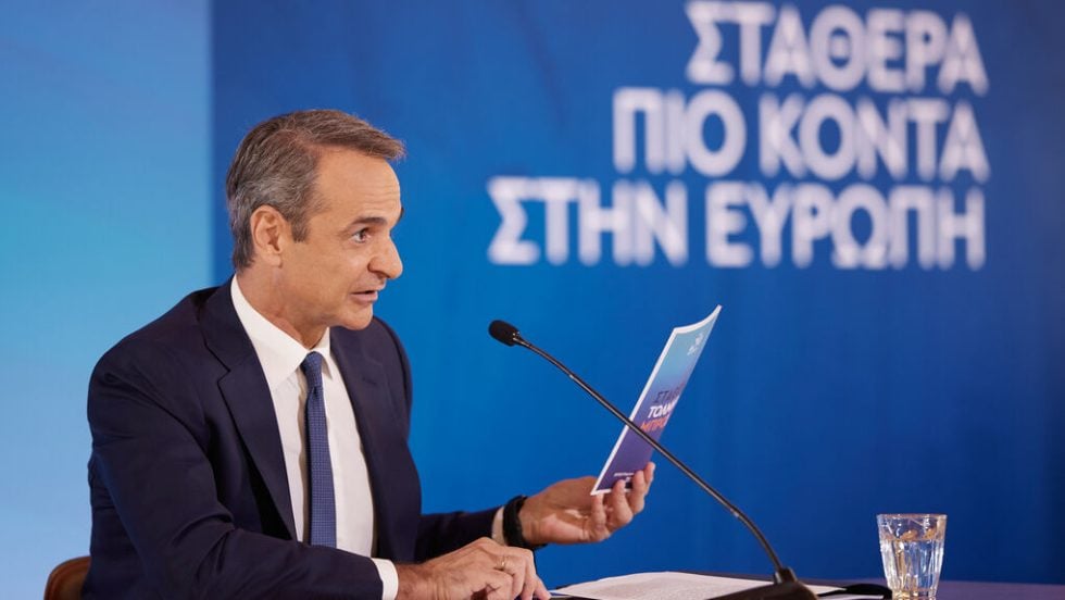kyriakos
